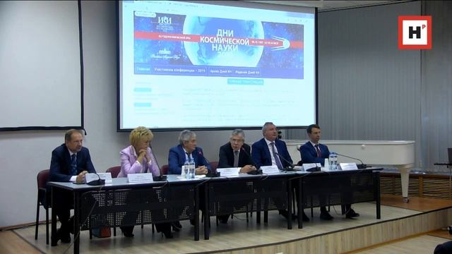 Конференция по космическому образованию "Дорога в космос" 01.10.2019 смотреть онлайн