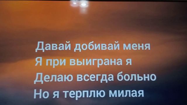 история текст смотреть онлайн