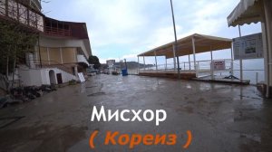 #5 АВТОПУТЕШЕСТВИЕ В КРЫМ 2022. Путешествия на машине по России.