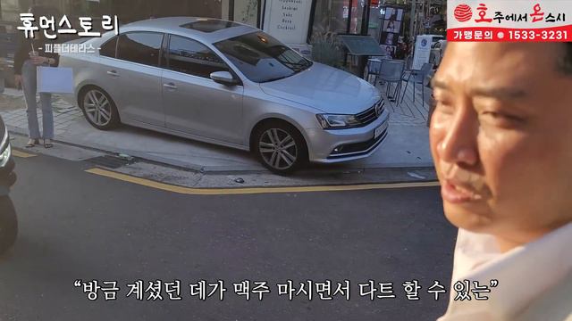 하루 술값 1500만원 상위 1% 손님들이 오는 강남 술집 смотреть онлайн