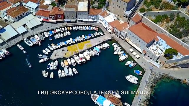 Остров Гидра. Однодневный круиз из Афин острова м саронического залива Гидра Порос Эгина