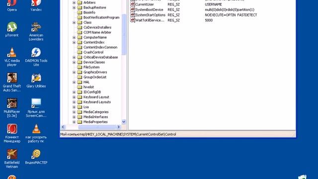 как ускорить включение пк смотреть онлайн