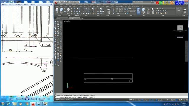 AUTOCAD 2016 3D 510 смотреть онлайн
