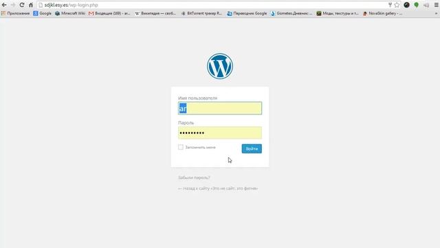 Движок Word Press. Мечта каждого (почти) смотреть онлайн