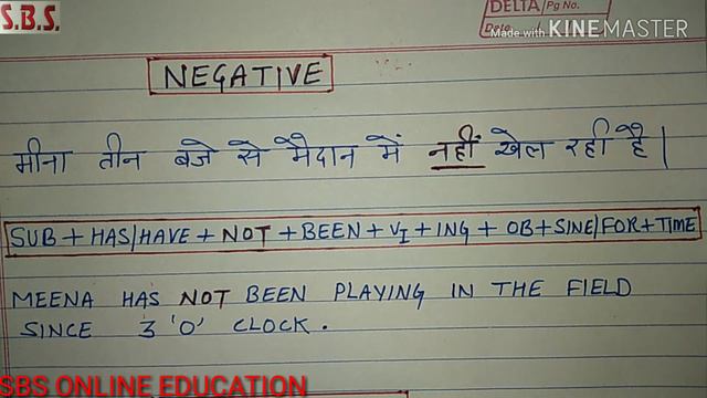 present perfect continuous tense आज के बाद नहीं भूलेगे смотреть онлайн