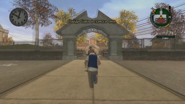 Прохождение игры "Bully: Scholarship Edition" Часть 2 смотреть онлайн