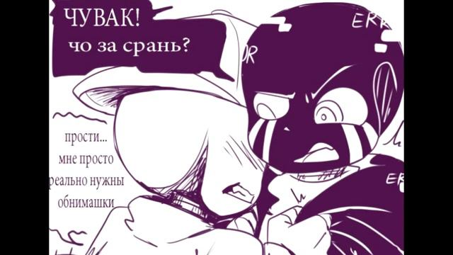 Комикс Undertale | PaperFresh | 4 часть смотреть онлайн