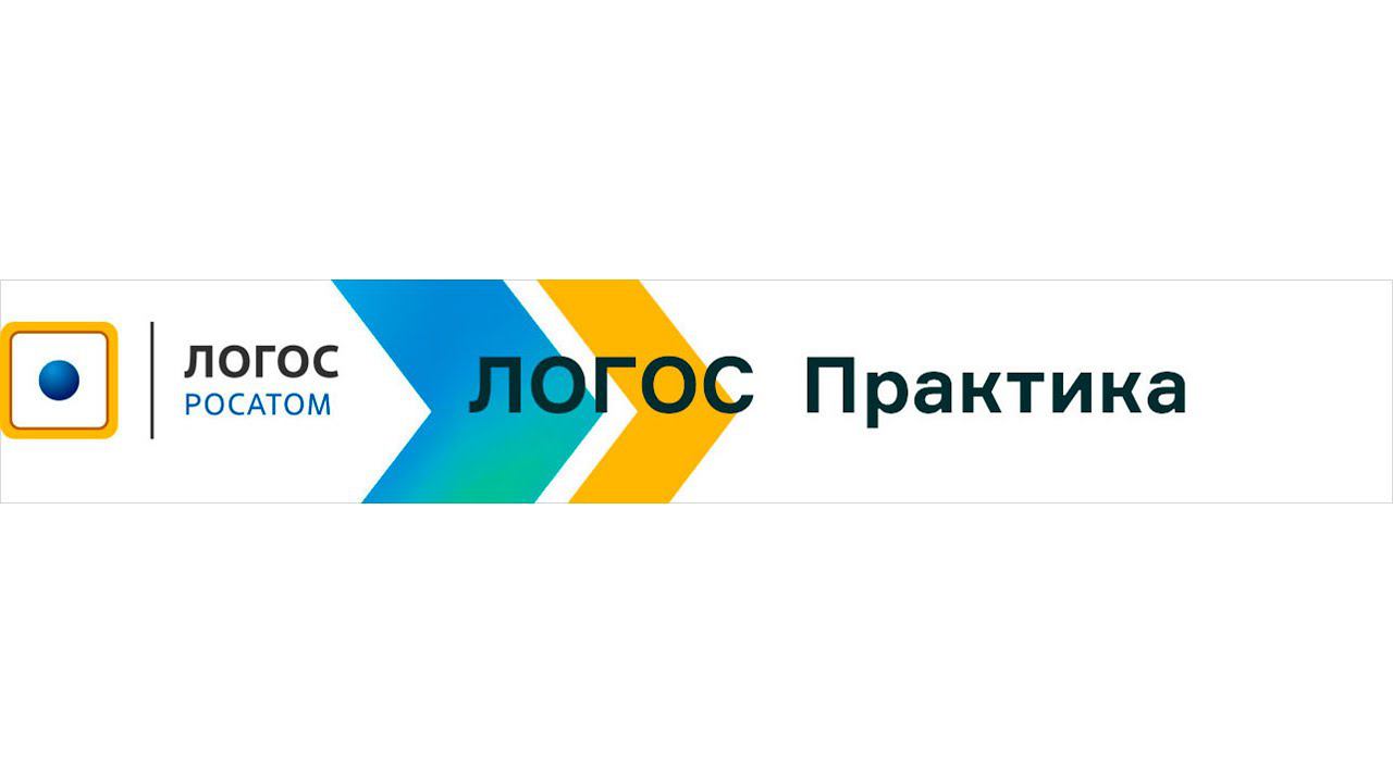 ЛОГОС Практика: вебинар 