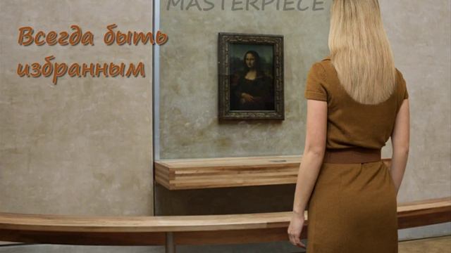 Madonna - Masterpiece (cover) - перевод на русский язык смотреть онлайн