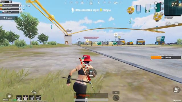ДНЕВНОЙ ПАБЛИК 🔥 ПУБГ МОБАЙЛ 2.3 🔥 | Пабг мобайл | PUBG MOBILE | СТРИМ | ЛОКАЛКИ смотреть онлайн