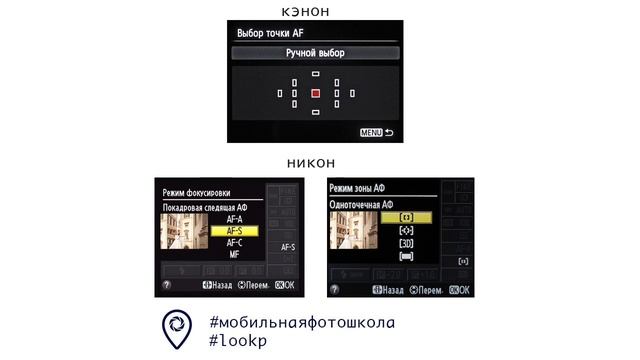 Мобильная фотошкола lookp урок 1 смотреть онлайн