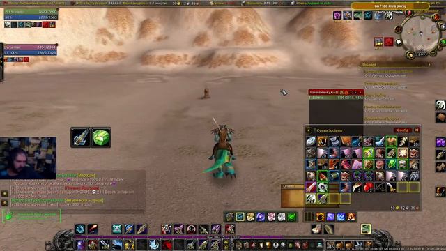 wow sirus Качаемся на новом сервере смотреть онлайн