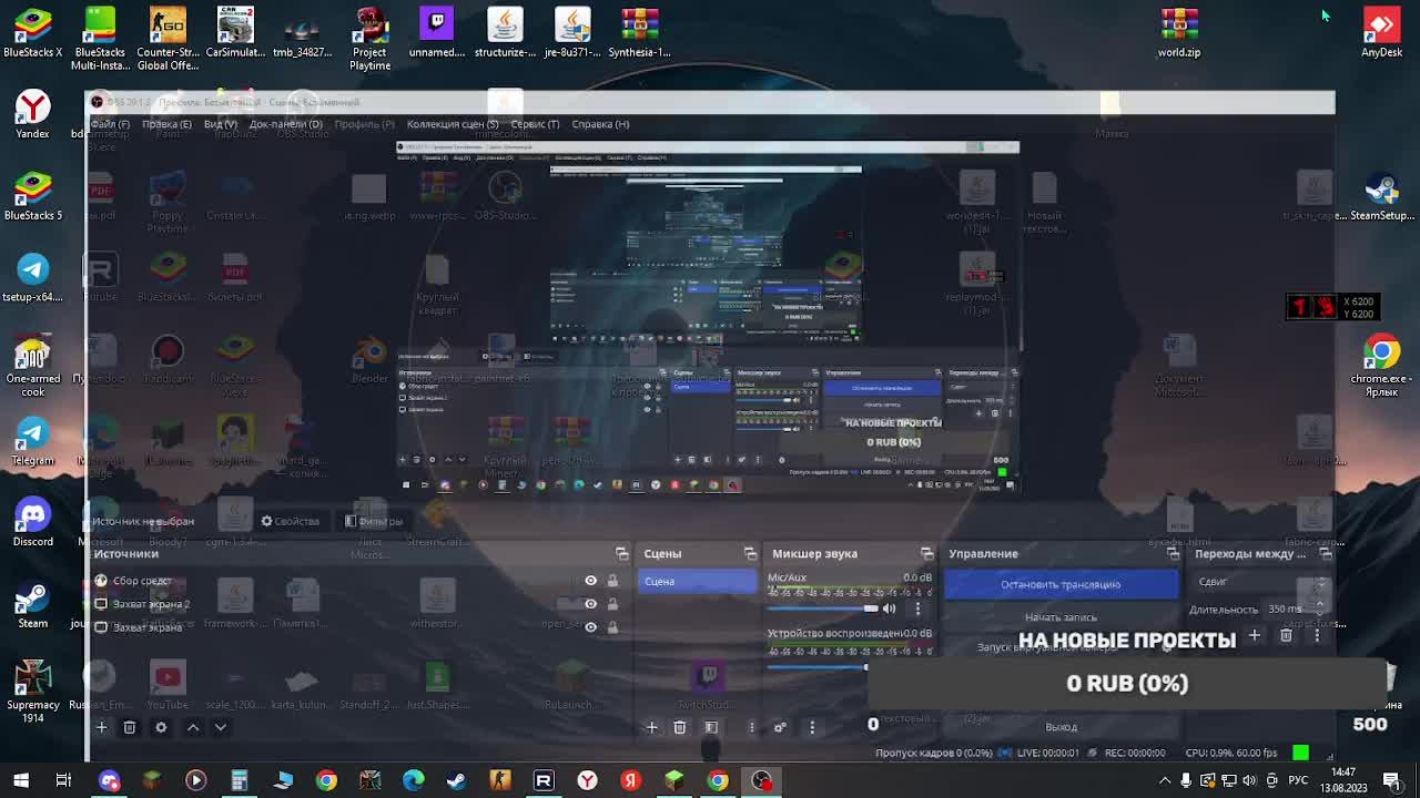 MAX постройка #1 смотреть онлайн