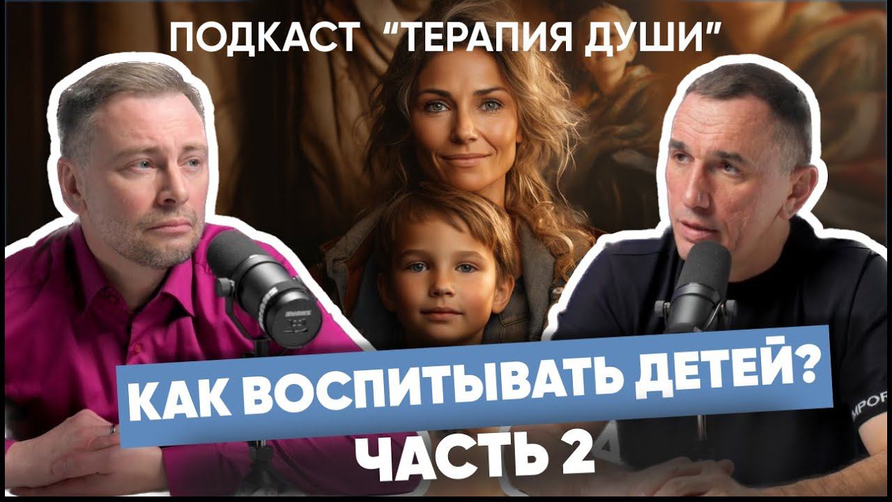 Как помочь ребенку стать уверенным и самостоятельным? Что делать, если ребенка обижают в школе? смотреть онлайн