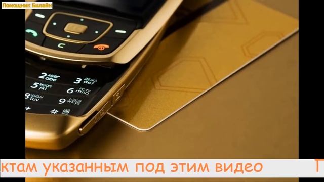 4g безлимитный интернет билайн. Тариф «Интернет для модема», оператор Билайн смотреть онлайн