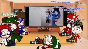 Реакция не_стран на оригинал России.Часть 1/?