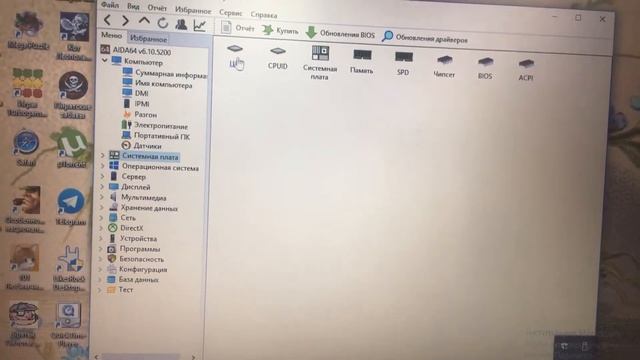 Acer E5 -551 смотреть онлайн