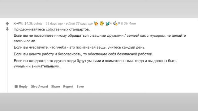 Что нужно знать в 16 лет? Советы пользователей Reddit на русском