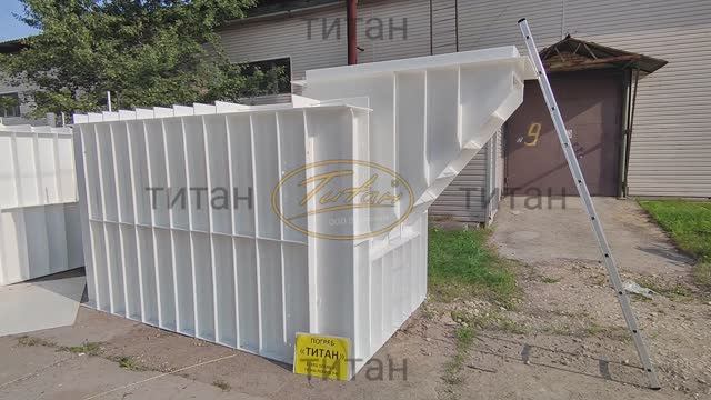 Погреб пластиковый Титан Агроном от производителя [купить лучший погреб по ценам завода] смотреть онлайн