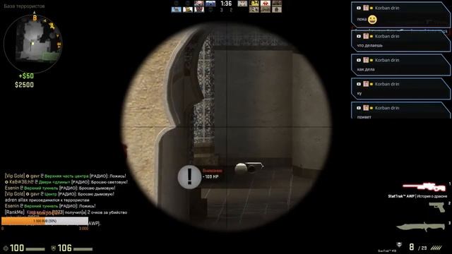 CS:GO паблик №1 смотреть онлайн
