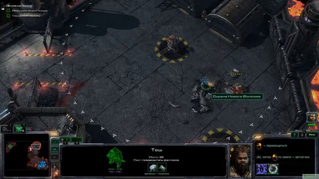 StarCraft II Wings of Liberty #12 Путь Тоша{Разаряем Новый Фолстон}} смотреть онлайн