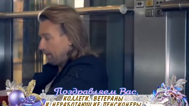 С Рождеством и Новым годом Вас, коллеги, ветераны и пенсионеры Лидских электрических сетей! смотреть онлайн