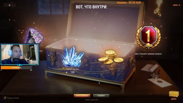 Открываю новогодние коробки, 45 посмотрим что выпадет!!! смотреть онлайн