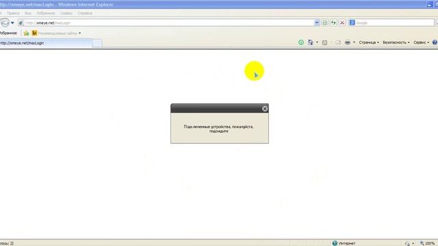 Видеонаблюдение через облачный сервис смотреть онлайн