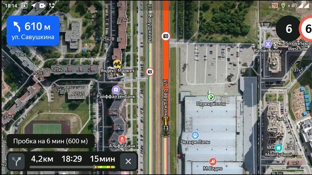 Яндекс.навигатор.518.2023.1117.18.33