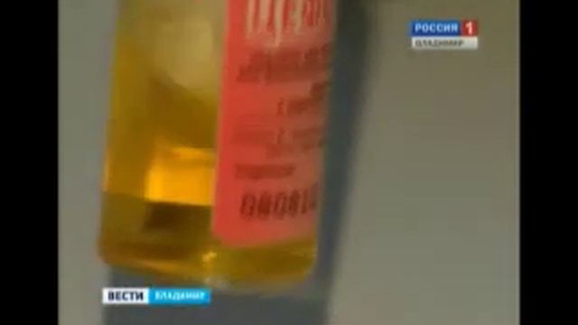 Осколок стекла во флаконе с лекарством смотреть онлайн