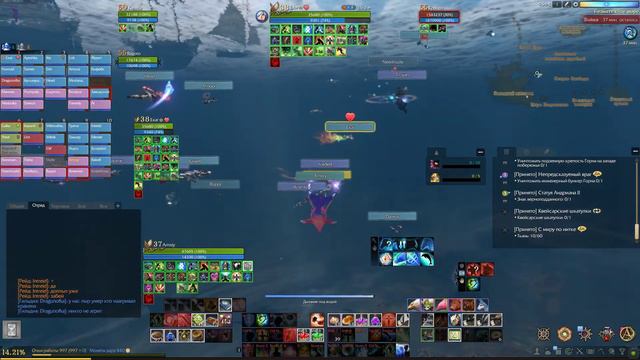 ArcheAge 2021 06 21 вар с кефирами 2 смотреть онлайн