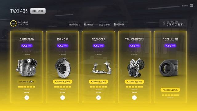 САМАЯ БЫСТРАЯ МАШИНА ! Полный тюнинг Peugeot 406 на ГРАНД РП / GRAND RP смотреть онлайн