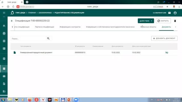 Как работать рознице после 1 марта смотреть онлайн