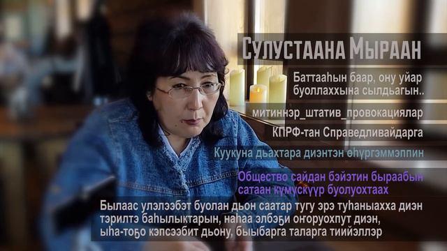 НОО_ анонс Мыраан смотреть онлайн