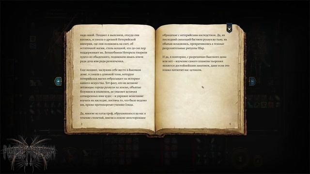 Baldur's Gate 3: Второе прохождение -5- смотреть онлайн
