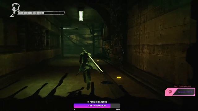 Пошли пройдем DmC: Devil May Cry#2 смотреть онлайн