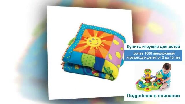 Мягкие игрушки подушки смотреть онлайн