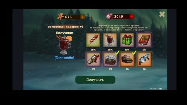 Кручу гачу! I 5 редких подряд! I Гарант работает DayR смотреть онлайн