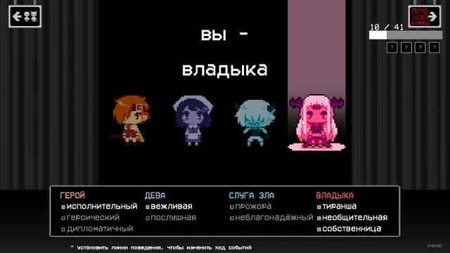 ЛЮДИ СТАЛИ МОНСТРАМИ ♥ Bad End Theater #2 ♥ Театр плохих концовок прохождение смотреть онлайн