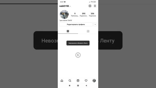 Instagram And WhatsApp  Doesn't Work There Is A Solution