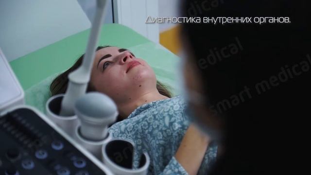 УЗИ диагностика. Сделать в Минске экспертное ультразвуковое исследование | SMART MEDICAL #узи
