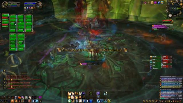 Тактика на Кил'джедена - Обычный | Гробница Саргераса смотреть онлайн