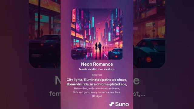 Шуточник - Midnight Dreams