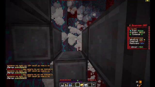 залутал сундук смерти на фантайм смотреть онлайн