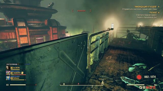 Fallout 76 Еще одна база Кровавых орлов .МЕТРО в фолыче. mr.DEVIK смотреть онлайн