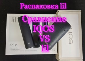 lil SOLID, распаковка, обзор, сравнение.mp4