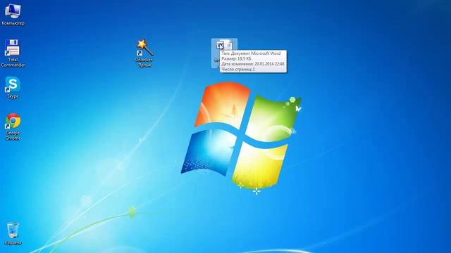 Unlocker не могу удалить файл смотреть онлайн