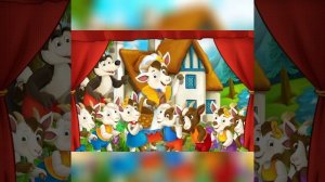 Волк и семеро козлят