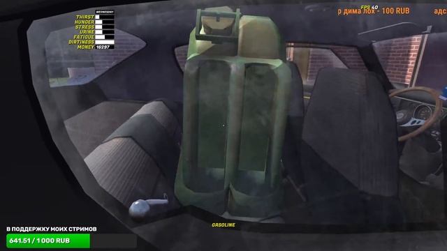 Играем в My summer car смотреть онлайн