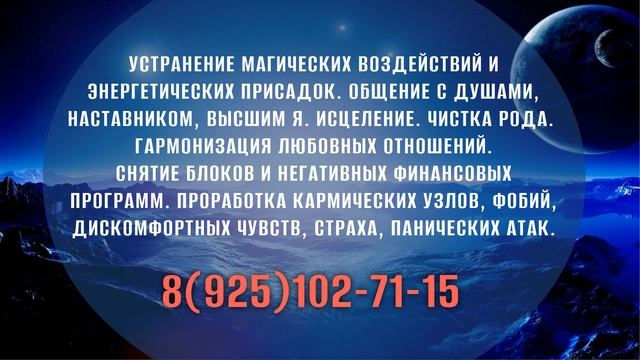 ЗЕРКАЛА. МИСТИКА И БЕЗОПАСНОСТЬ. Сеанс энерго-информационного гипноза #расследования #ченнелинг смотреть онлайн